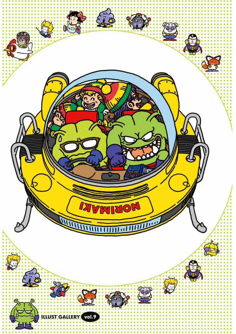 Dr. Slump Chapter 130 trang 4