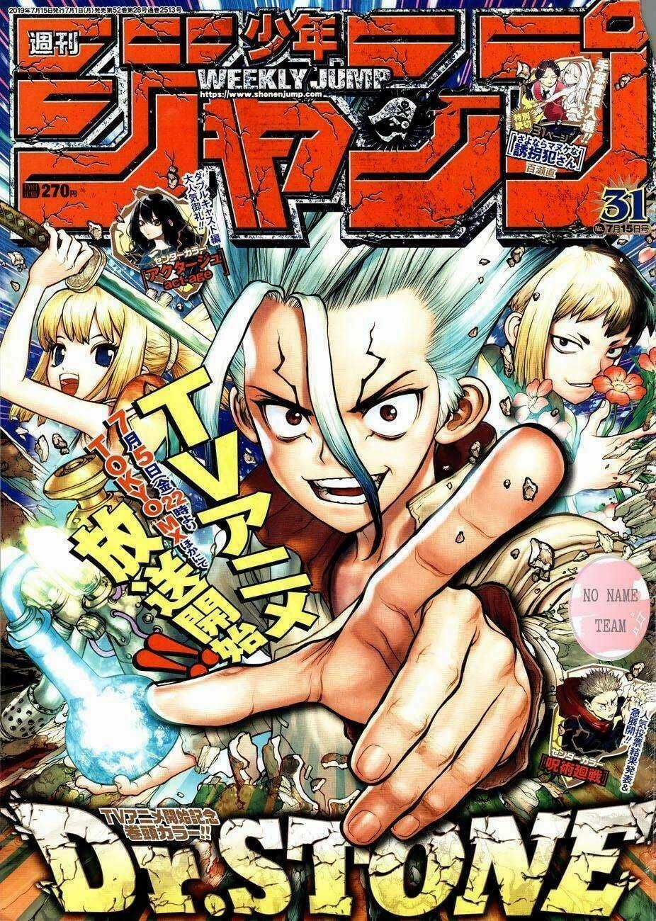 Dr.stone - Hồi Sinh Thế Giới Chapter 111 trang 1