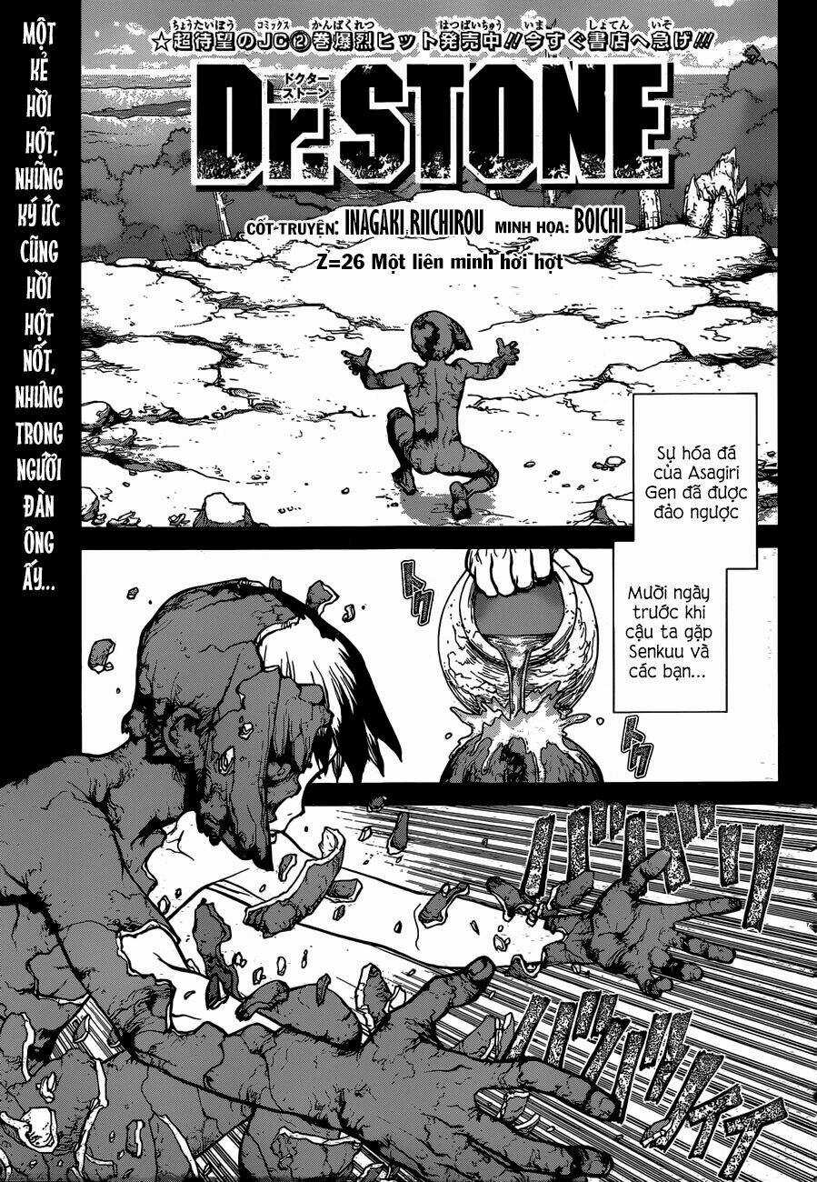 Dr.stone - Hồi Sinh Thế Giới Chapter 26 trang 1
