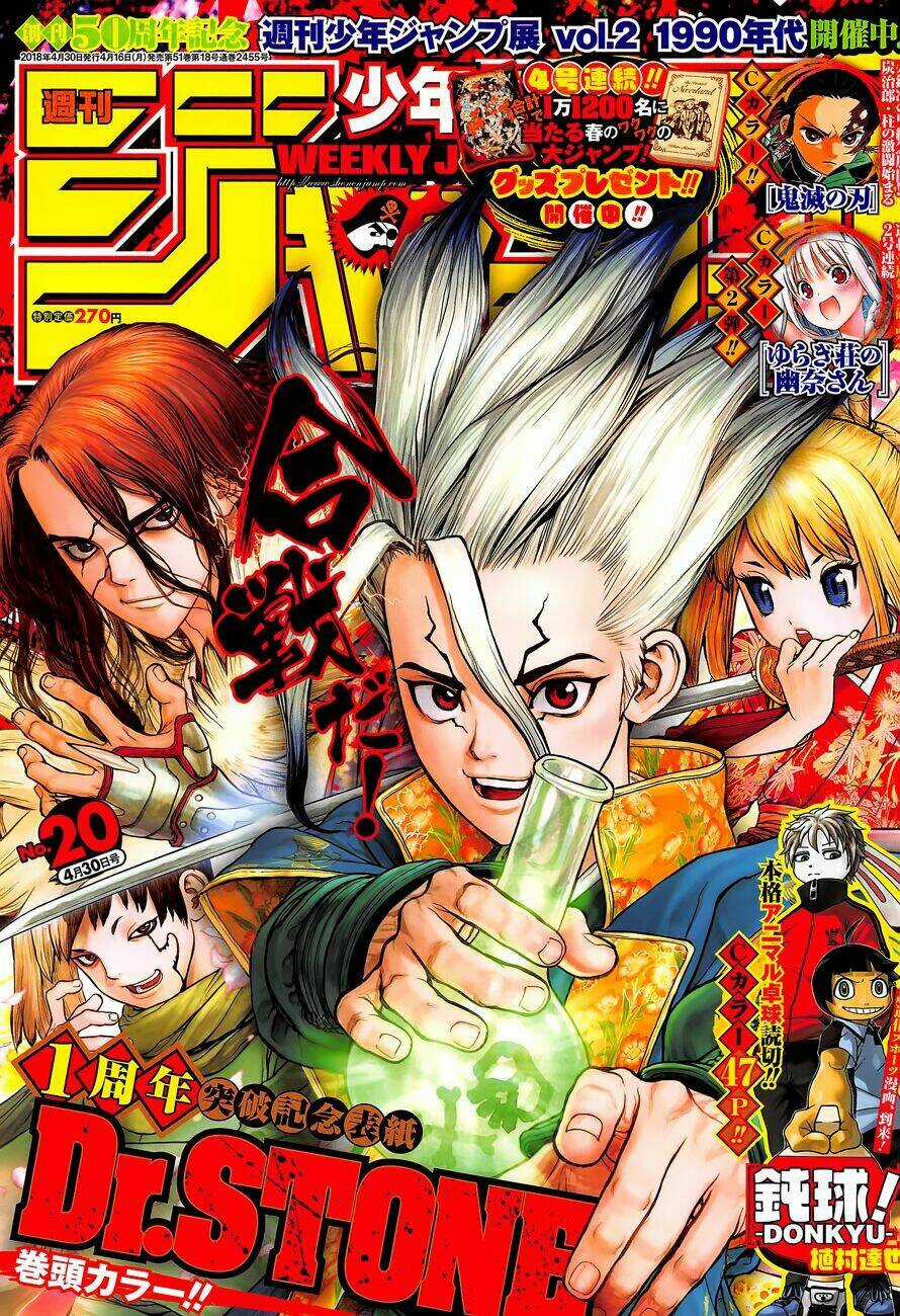 Dr.stone - Hồi Sinh Thế Giới Chapter 54 trang 1