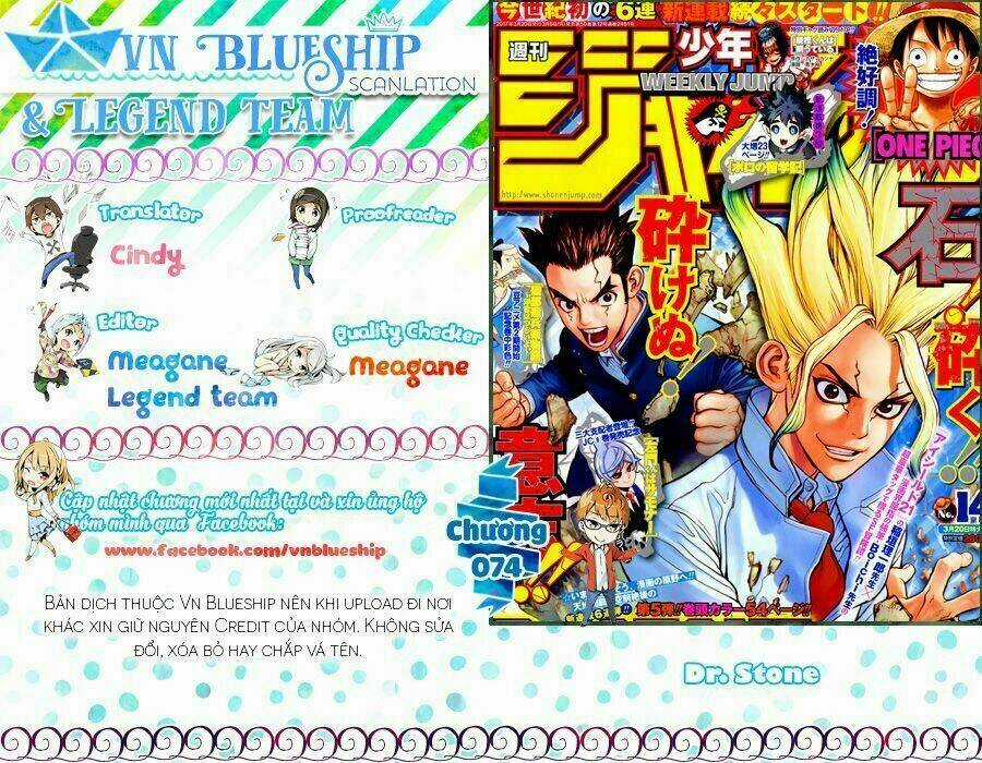 Dr.stone - Hồi Sinh Thế Giới Chapter 74 trang 0