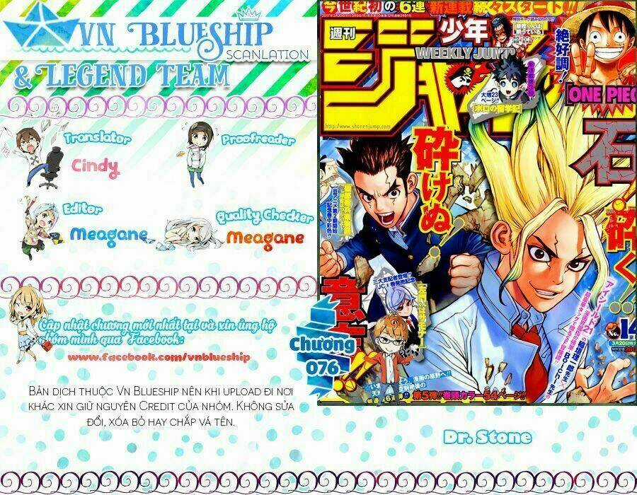 Dr.stone - Hồi Sinh Thế Giới Chapter 76 trang 0