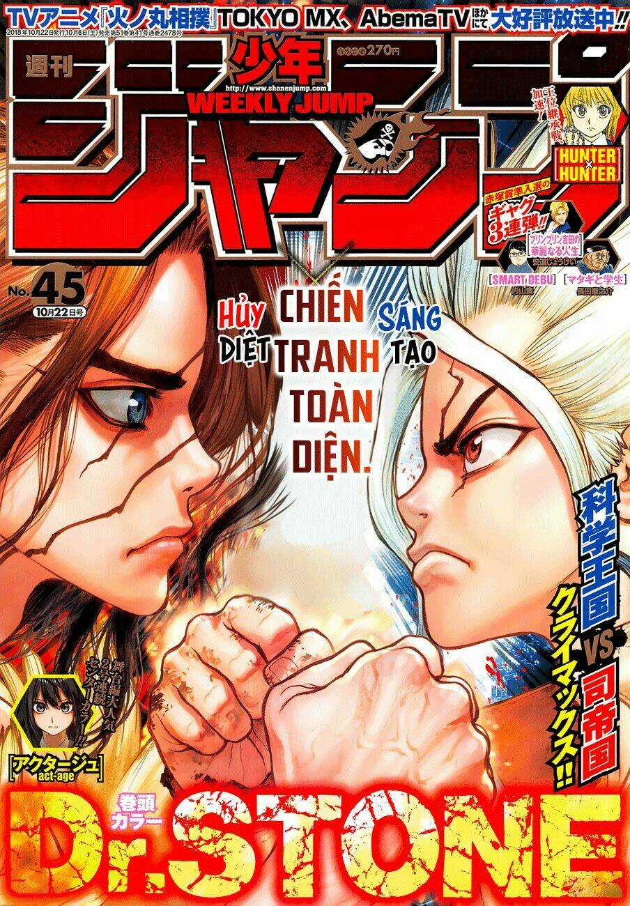 Dr.stone - Hồi Sinh Thế Giới Chapter 77 trang 1