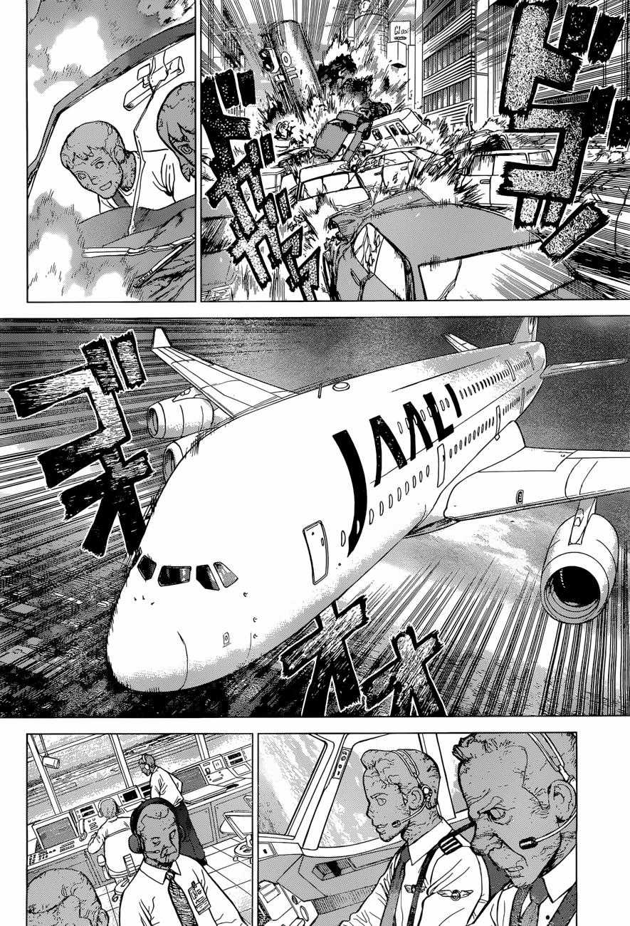 Dr.stone Chapter 1 trang 15