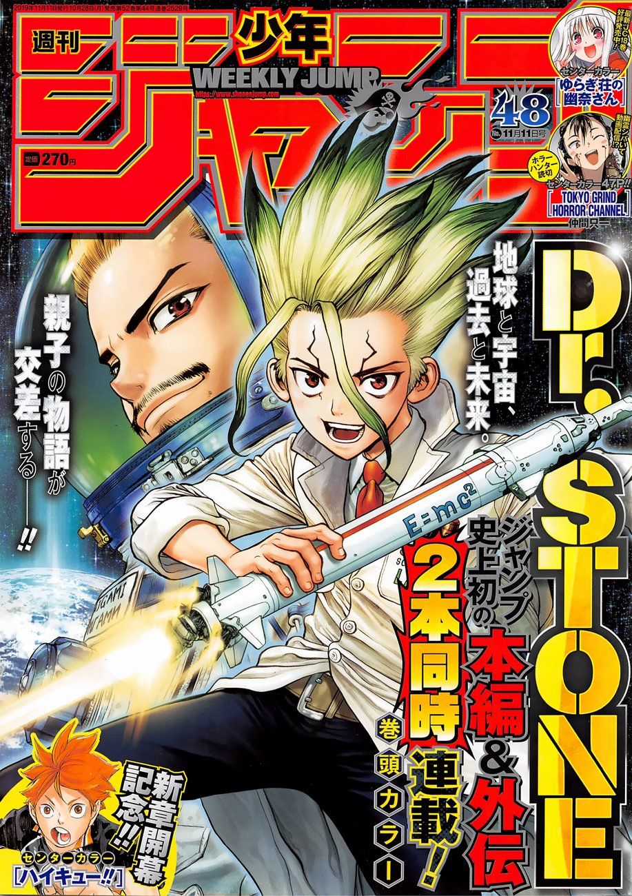 Dr.stone Chapter 127 trang 0