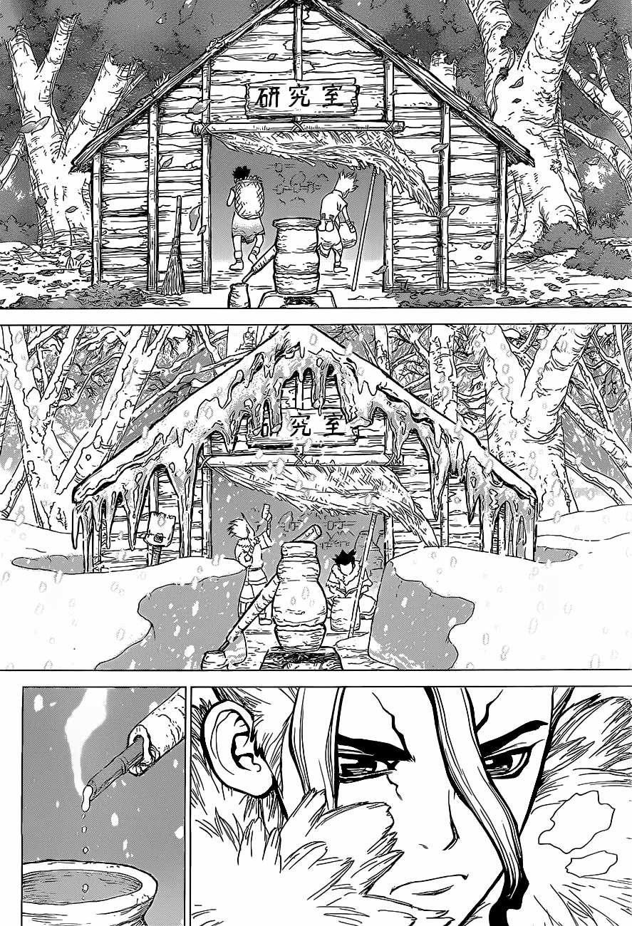 Dr.stone Chapter 2 trang 16