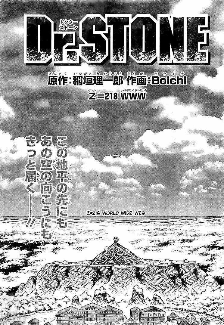 Dr.stone Chapter 218 trang 3