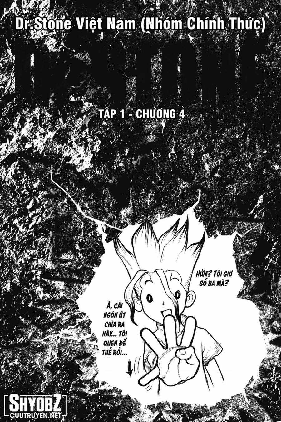 Dr.stone Chapter 232.5 trang 7