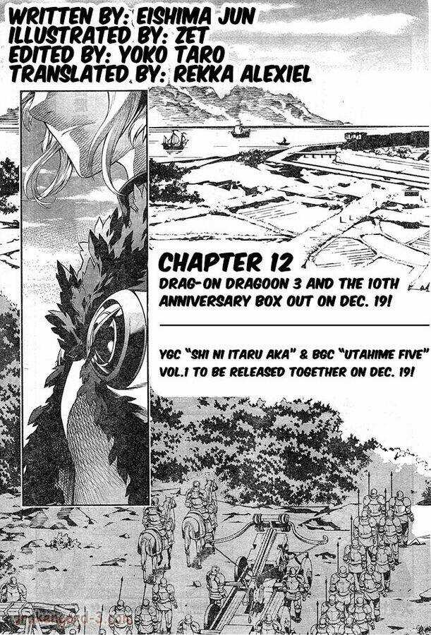 Drag-On Dragoon - Shi Ni Itaru Aka Chapter 12 trang 2