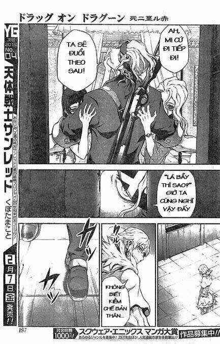 Drag-On Dragoon - Shi Ni Itaru Aka Chapter 14 trang 10