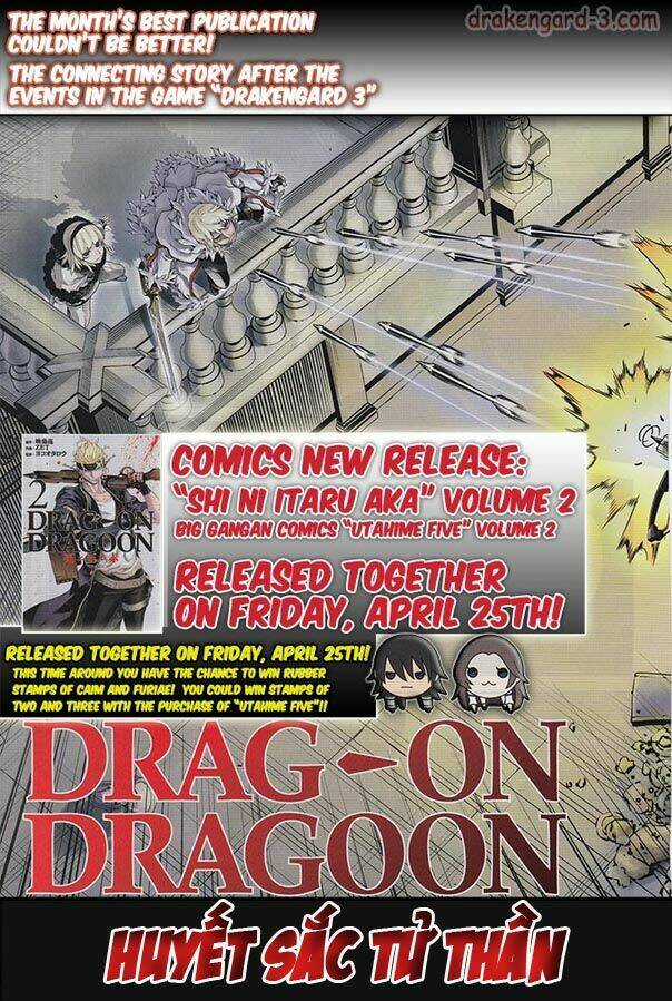 Drag-On Dragoon - Shi Ni Itaru Aka Chapter 17 trang 3