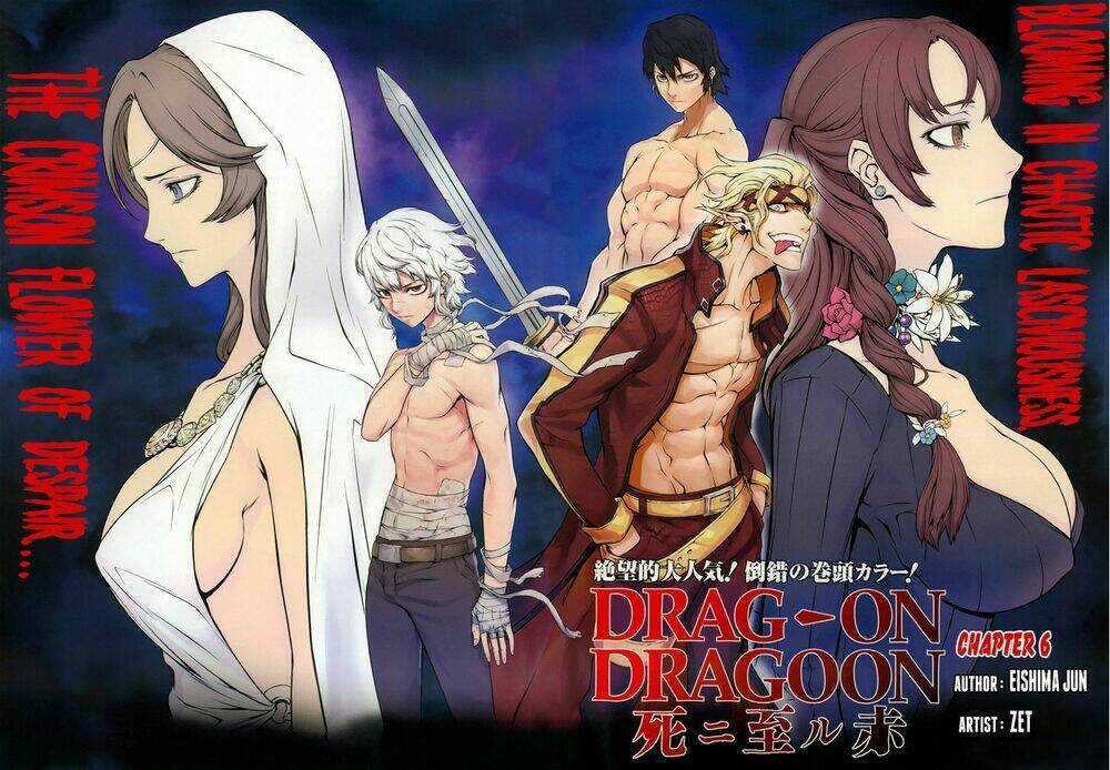 Drag-On Dragoon - Shi Ni Itaru Aka Chapter 6 trang 3