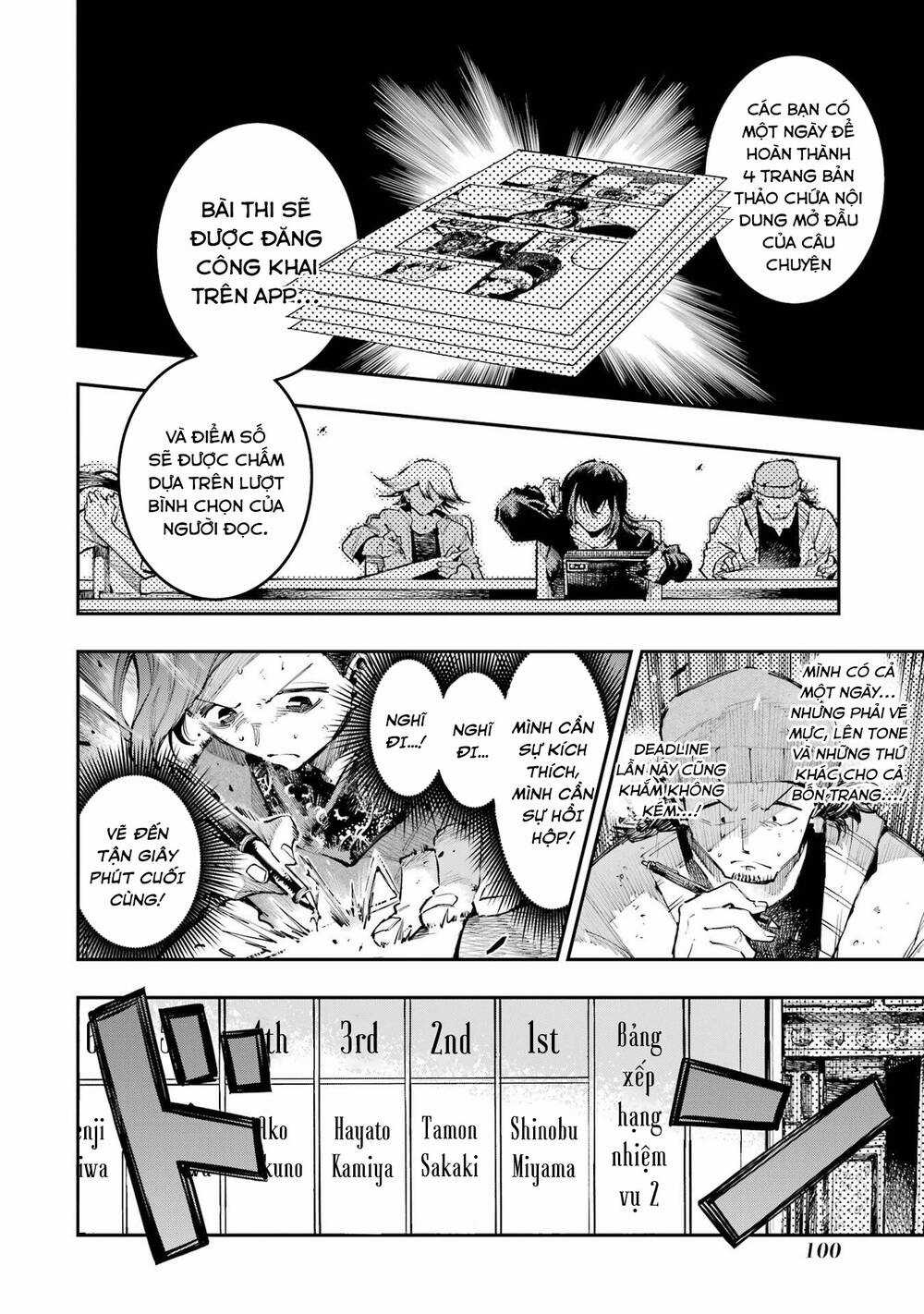 Dragon And Chameleon - Rồng Và Tắc Kè Hoa Chapter 10 trang 7