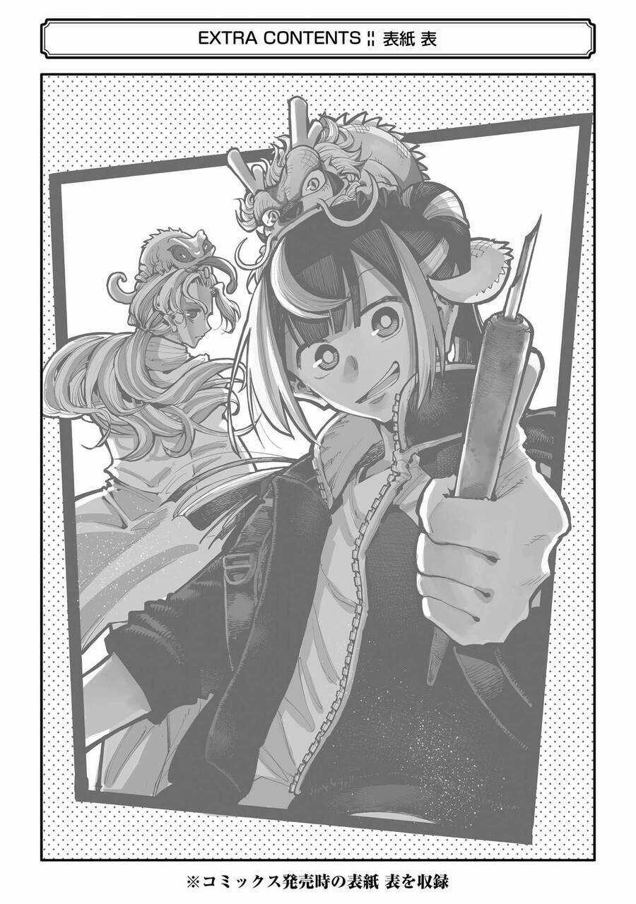 Dragon And Chameleon - Rồng Và Tắc Kè Hoa Chapter 14.5 trang 4