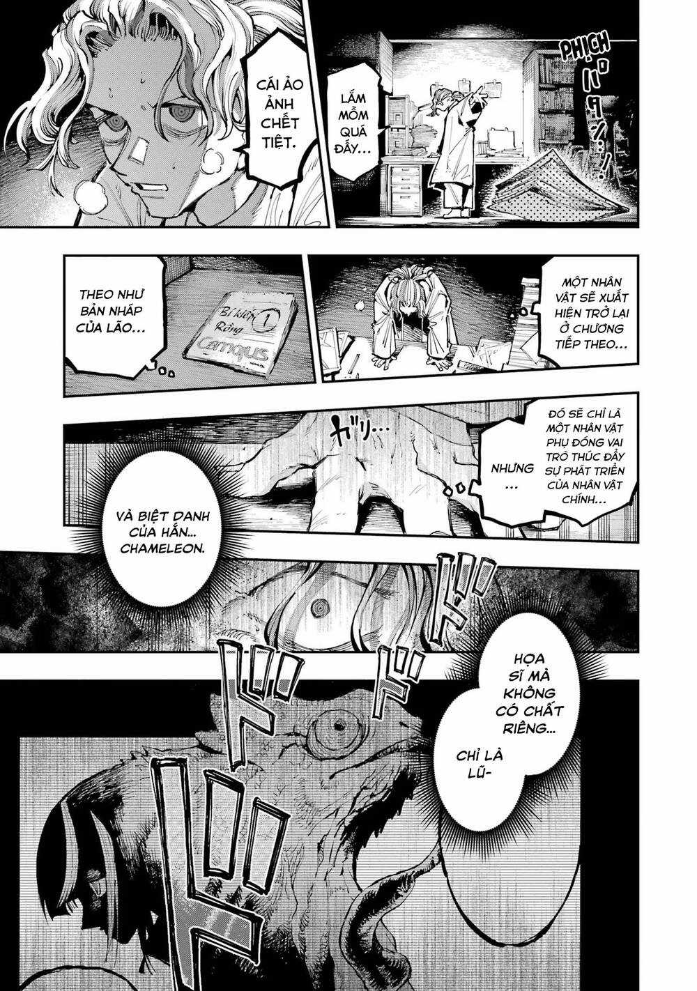 Dragon And Chameleon - Rồng Và Tắc Kè Hoa Chapter 16 trang 24