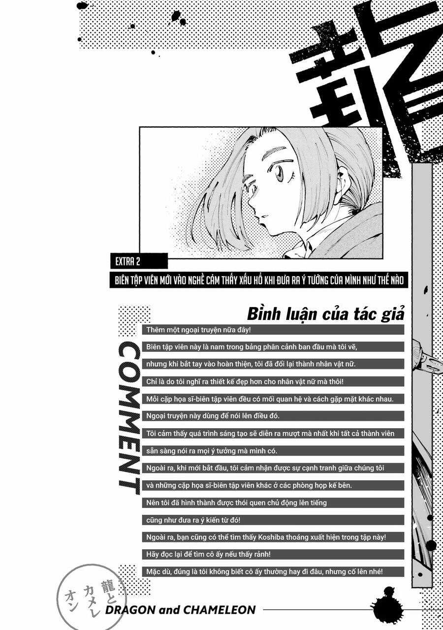 Dragon And Chameleon - Rồng Và Tắc Kè Hoa Chapter 19.2 trang 13