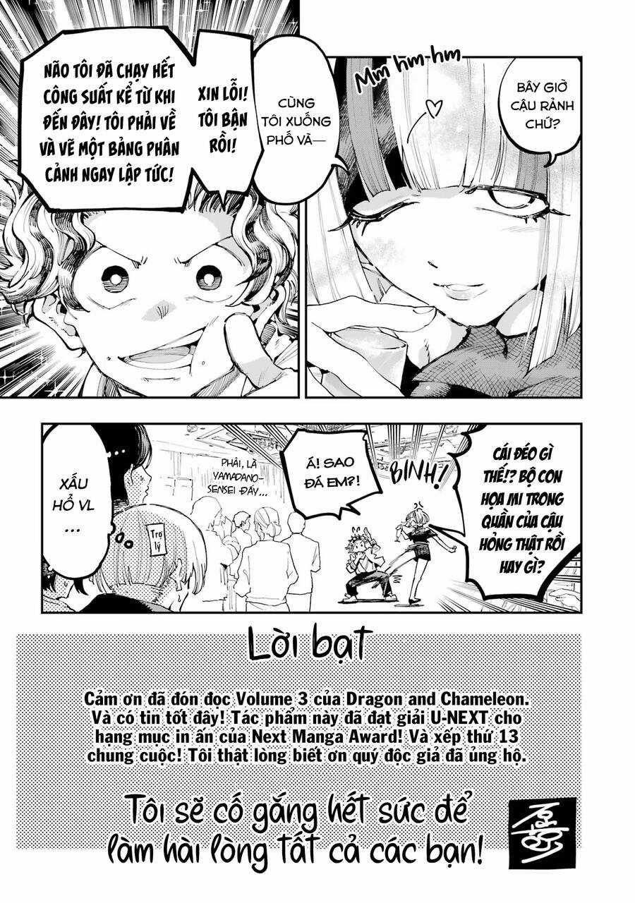 Dragon And Chameleon - Rồng Và Tắc Kè Hoa Chapter 19.3 trang 4