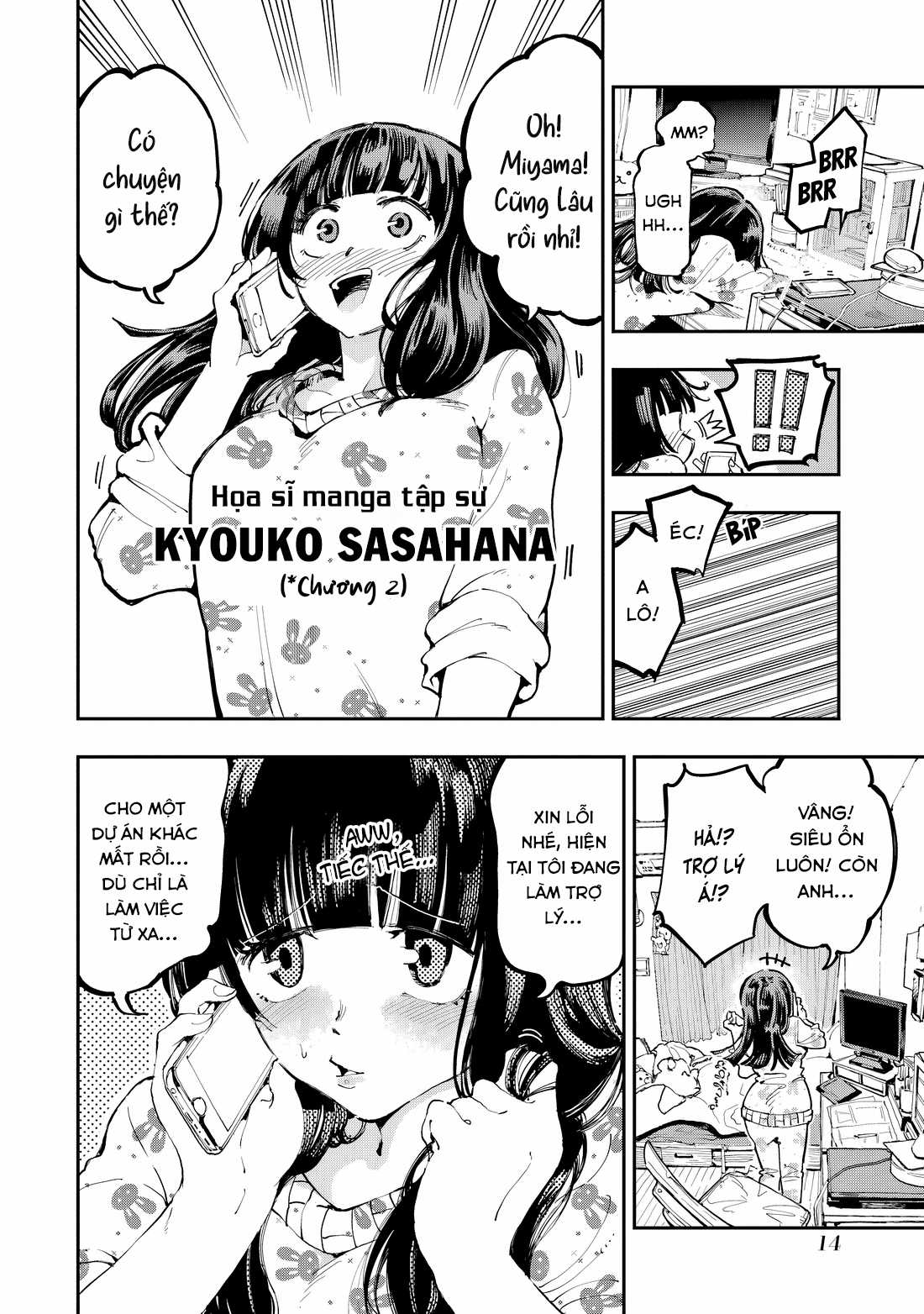 Dragon And Chameleon - Rồng Và Tắc Kè Hoa Chapter 20 trang 12