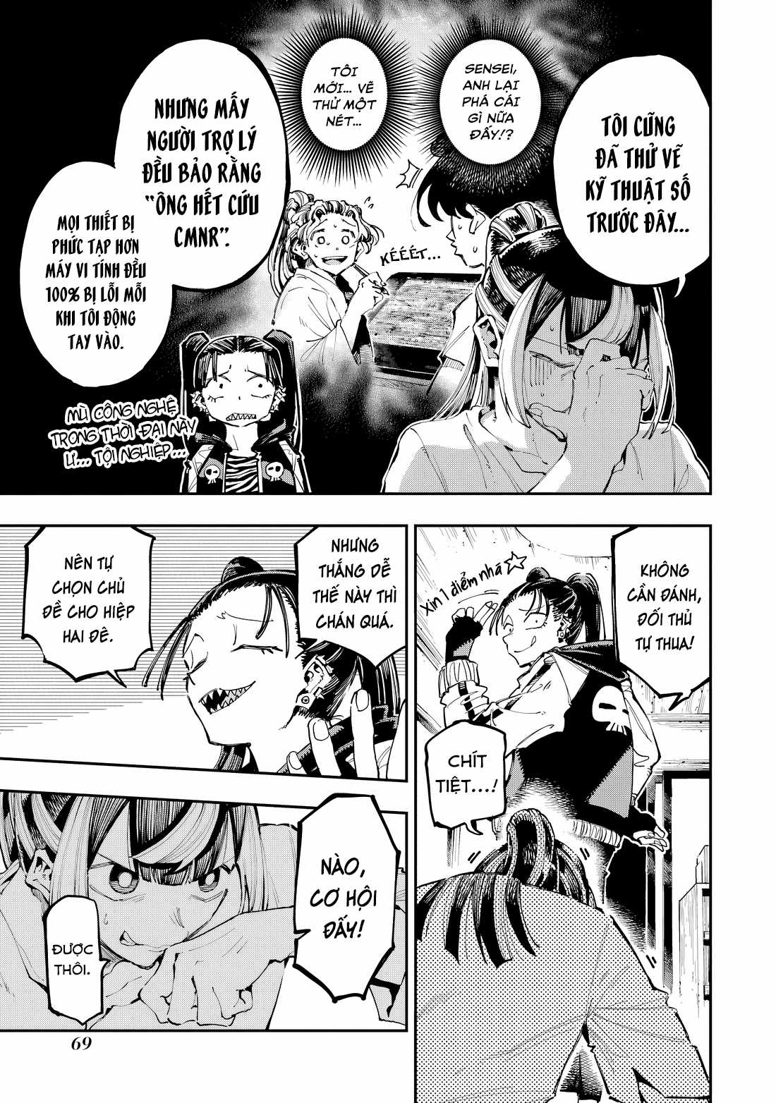 Dragon And Chameleon - Rồng Và Tắc Kè Hoa Chapter 22 trang 15