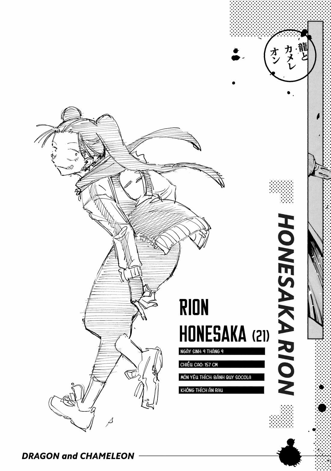 Dragon And Chameleon - Rồng Và Tắc Kè Hoa Chapter 22 trang 34