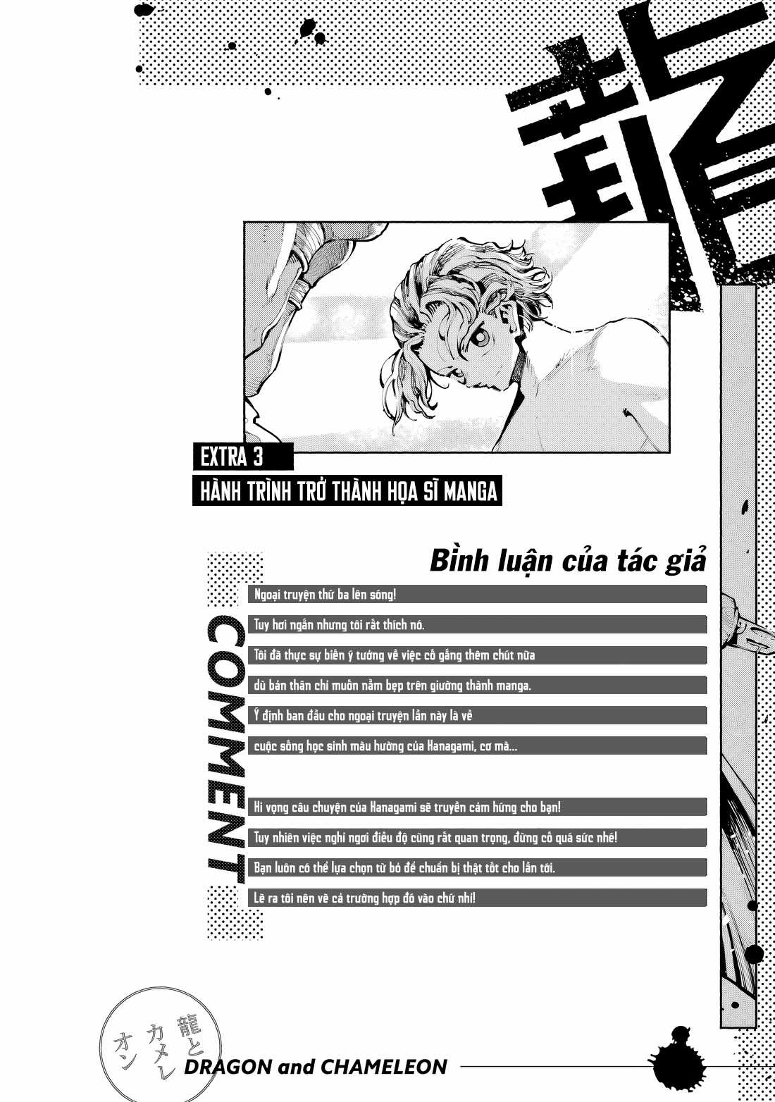 Dragon And Chameleon - Rồng Và Tắc Kè Hoa Chapter 25.1 trang 8