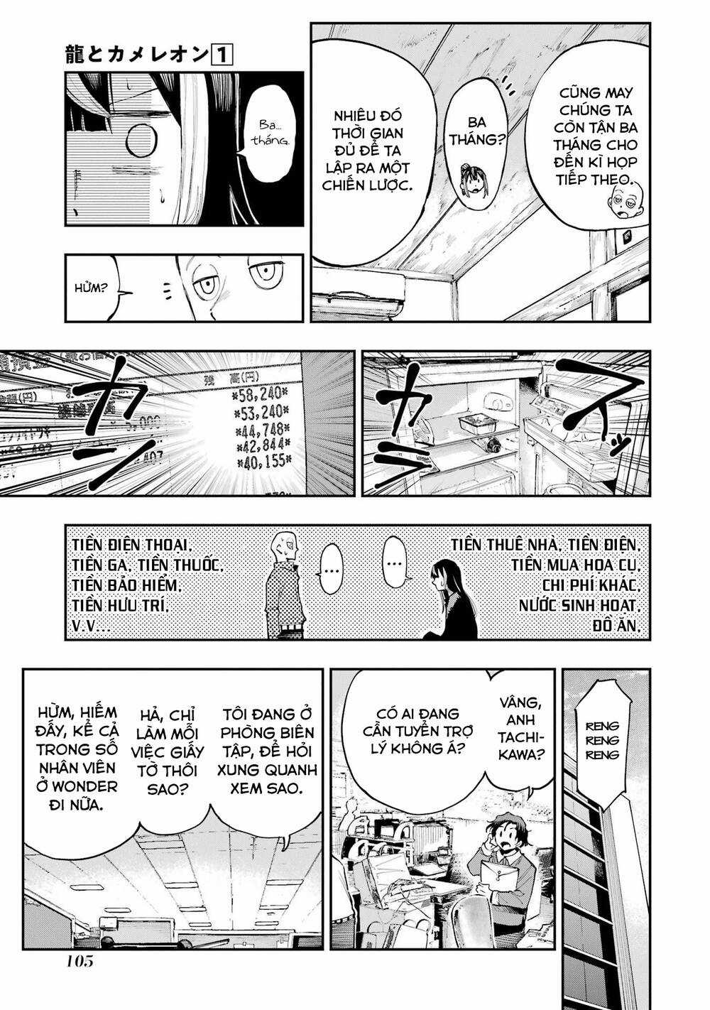 Dragon And Chameleon - Rồng Và Tắc Kè Hoa Chapter 3 trang 11