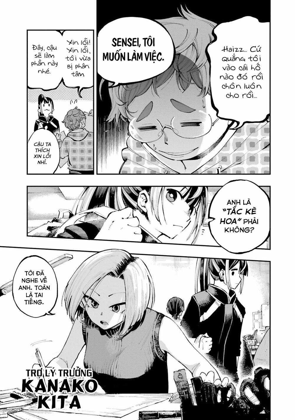 Dragon And Chameleon - Rồng Và Tắc Kè Hoa Chapter 3 trang 13