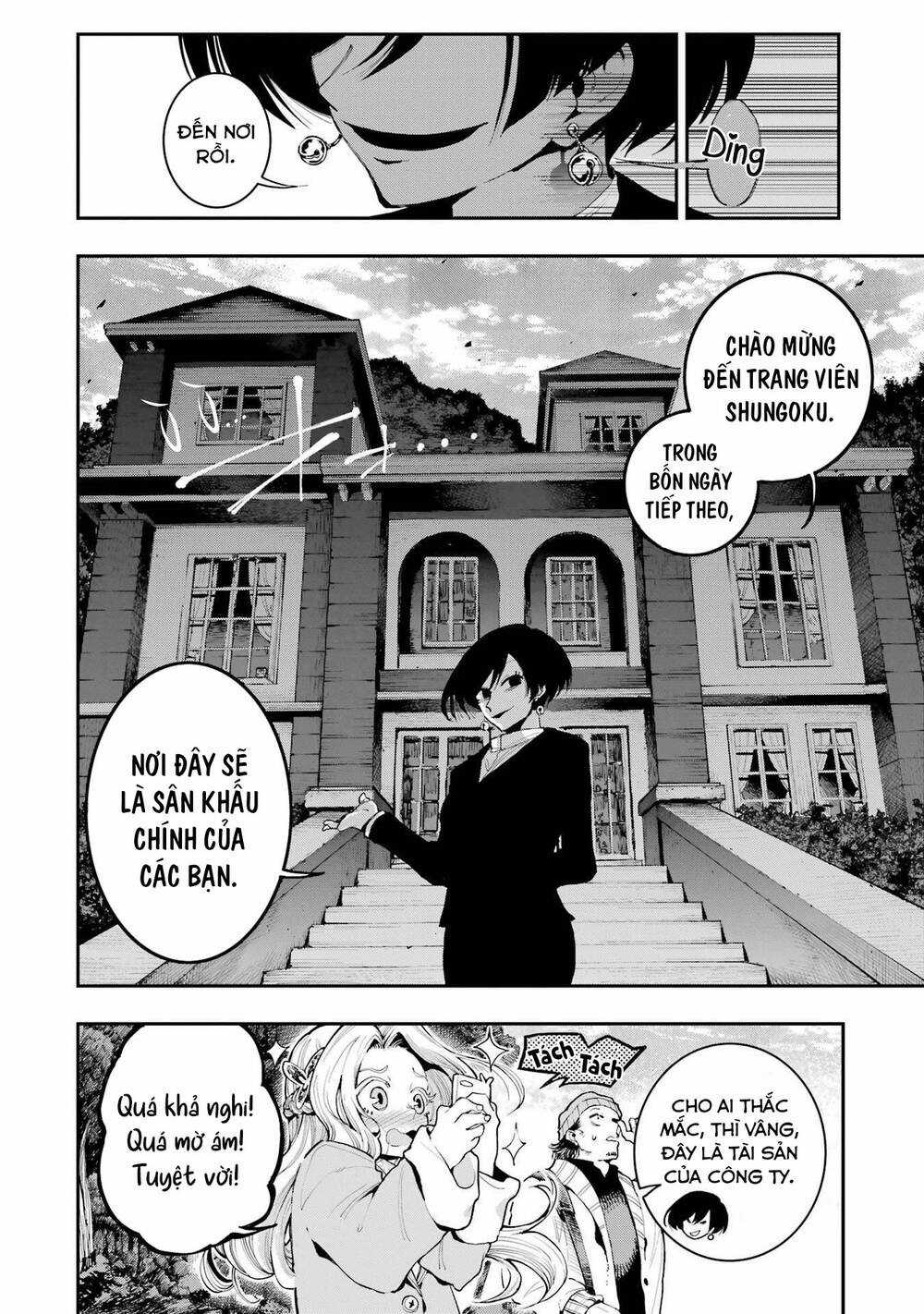Dragon And Chameleon - Rồng Và Tắc Kè Hoa Chapter 7 trang 7