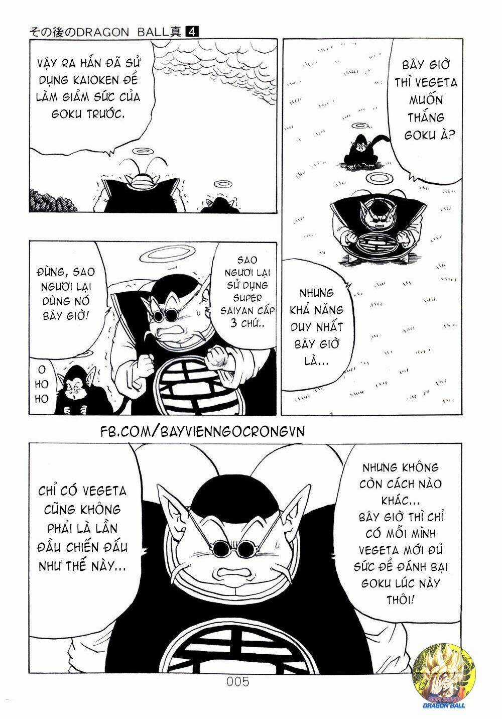 Dragon Ball After Chapter 10 trang 4