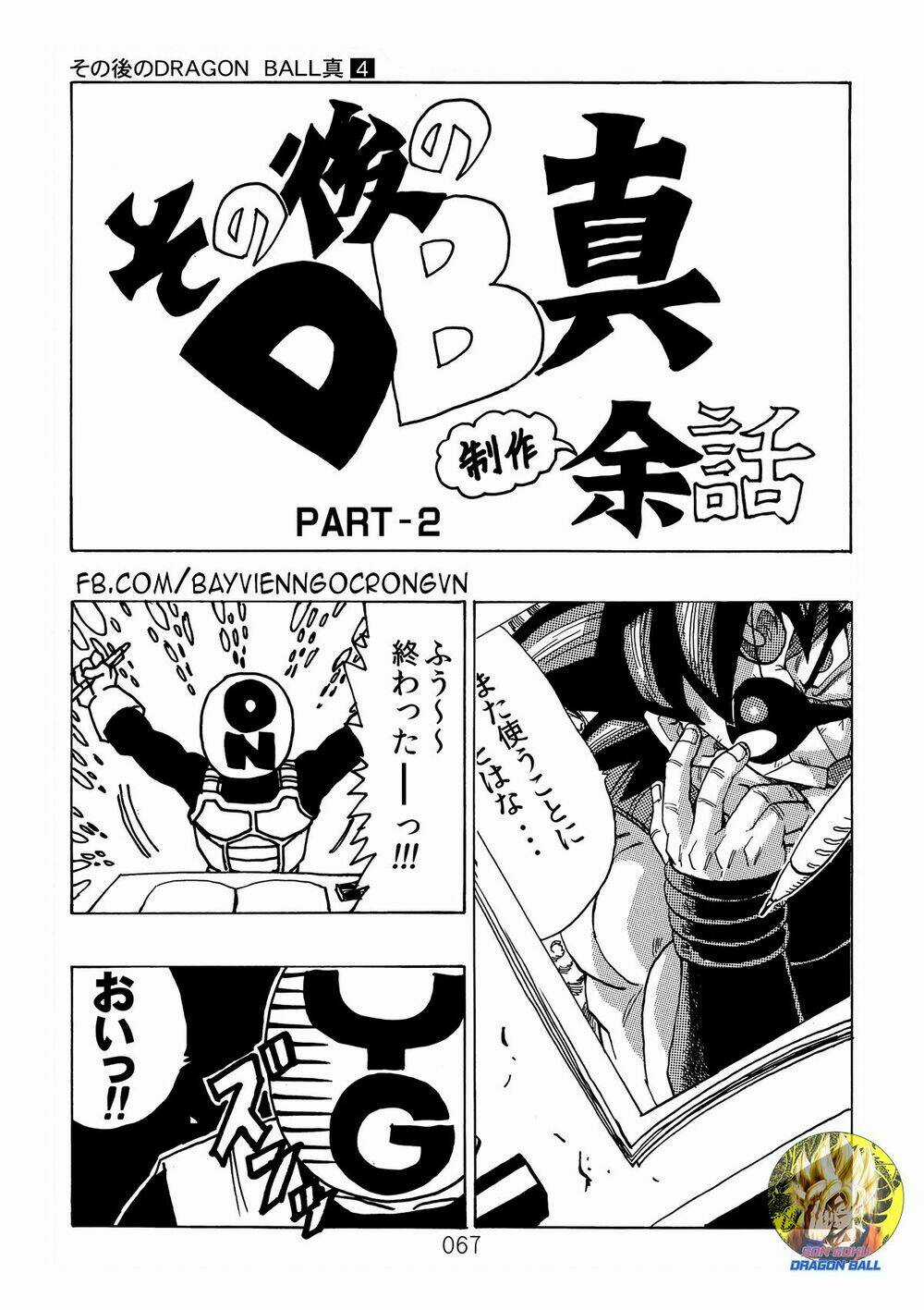 Dragon Ball After Chapter 12 trang 22