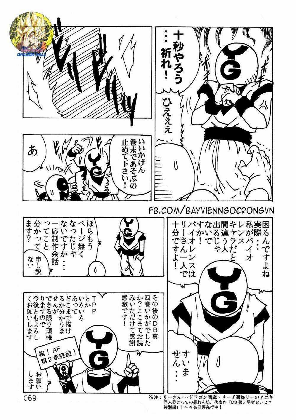 Dragon Ball After Chapter 12 trang 24