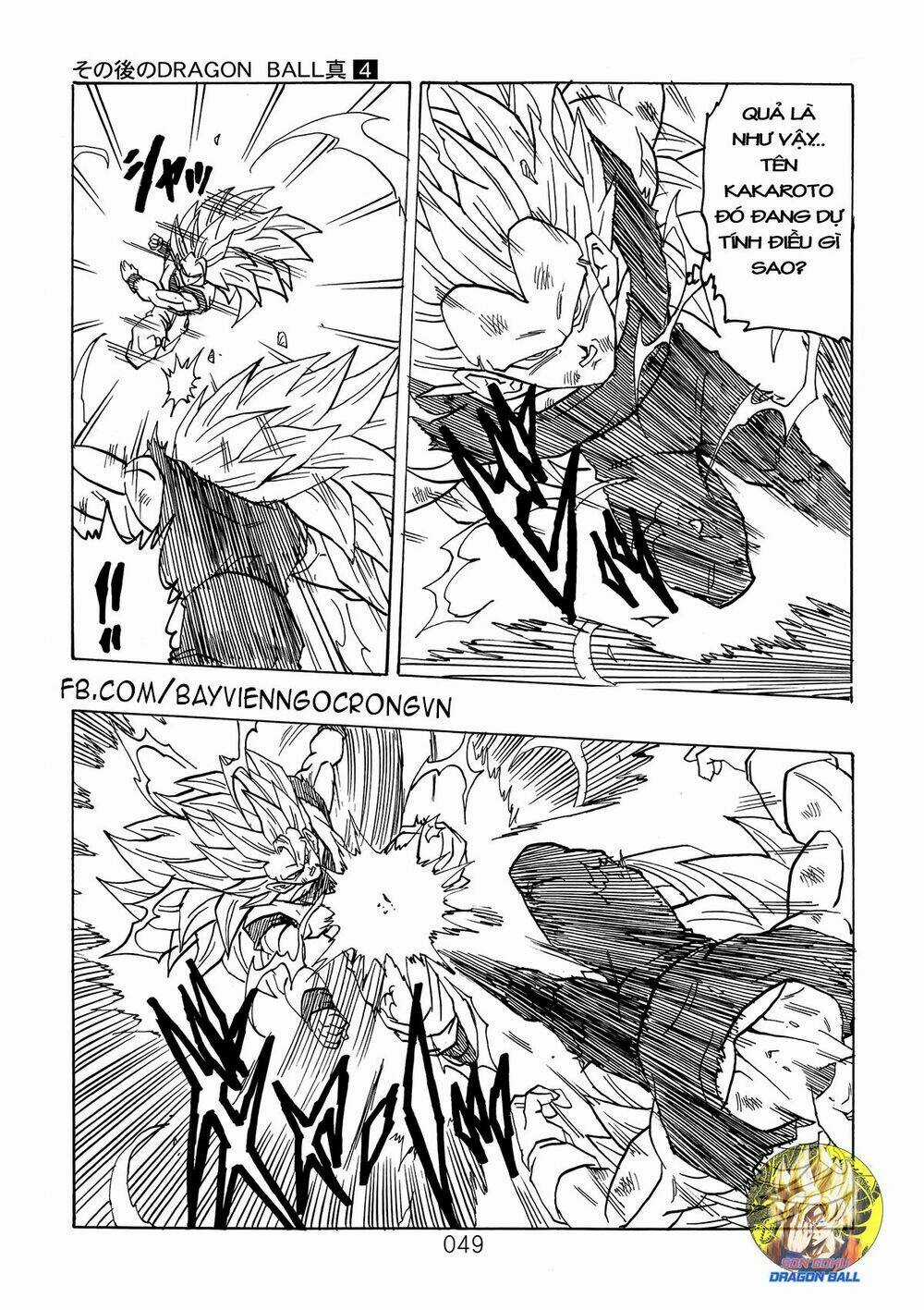 Dragon Ball After Chapter 12 trang 4