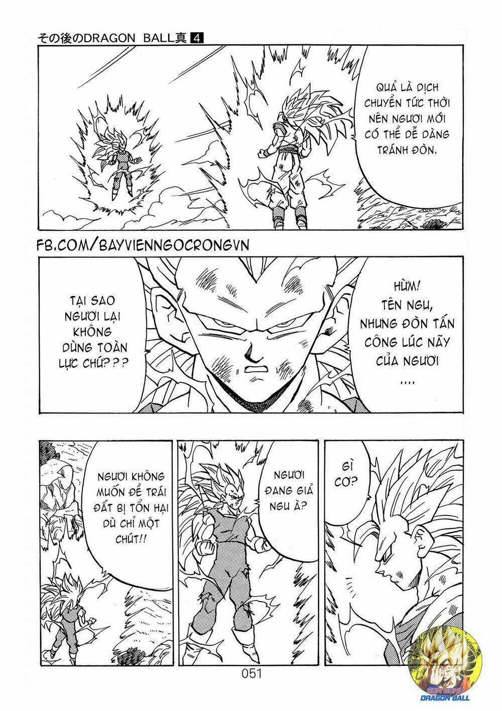 Dragon Ball After Chapter 12 trang 6