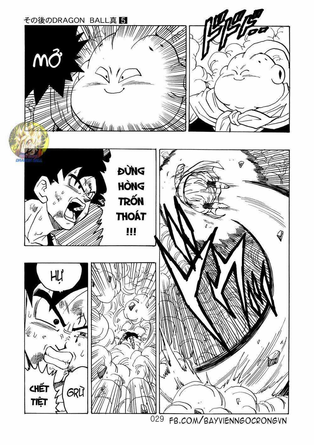 Dragon Ball After Chapter 14 trang 6