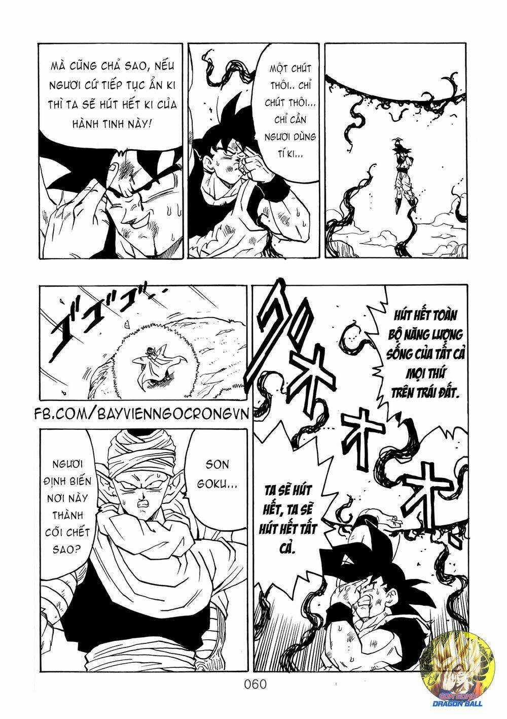 Dragon Ball After Chapter 15 trang 17