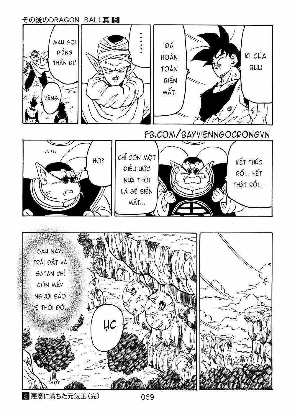 Dragon Ball After Chapter 15 trang 26