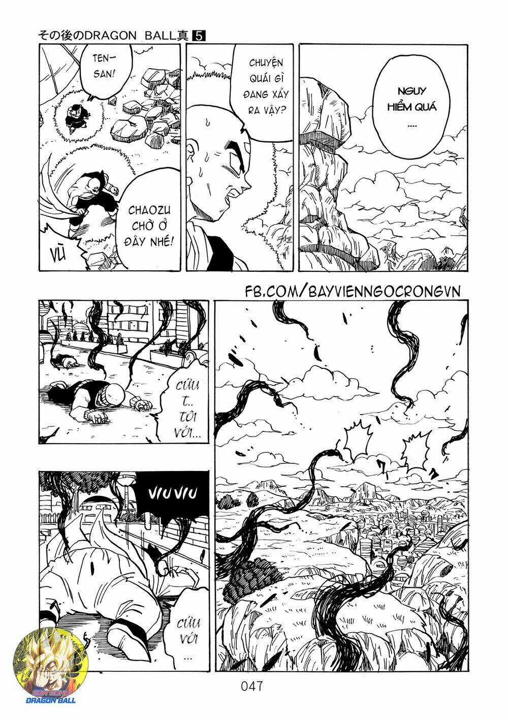Dragon Ball After Chapter 15 trang 4