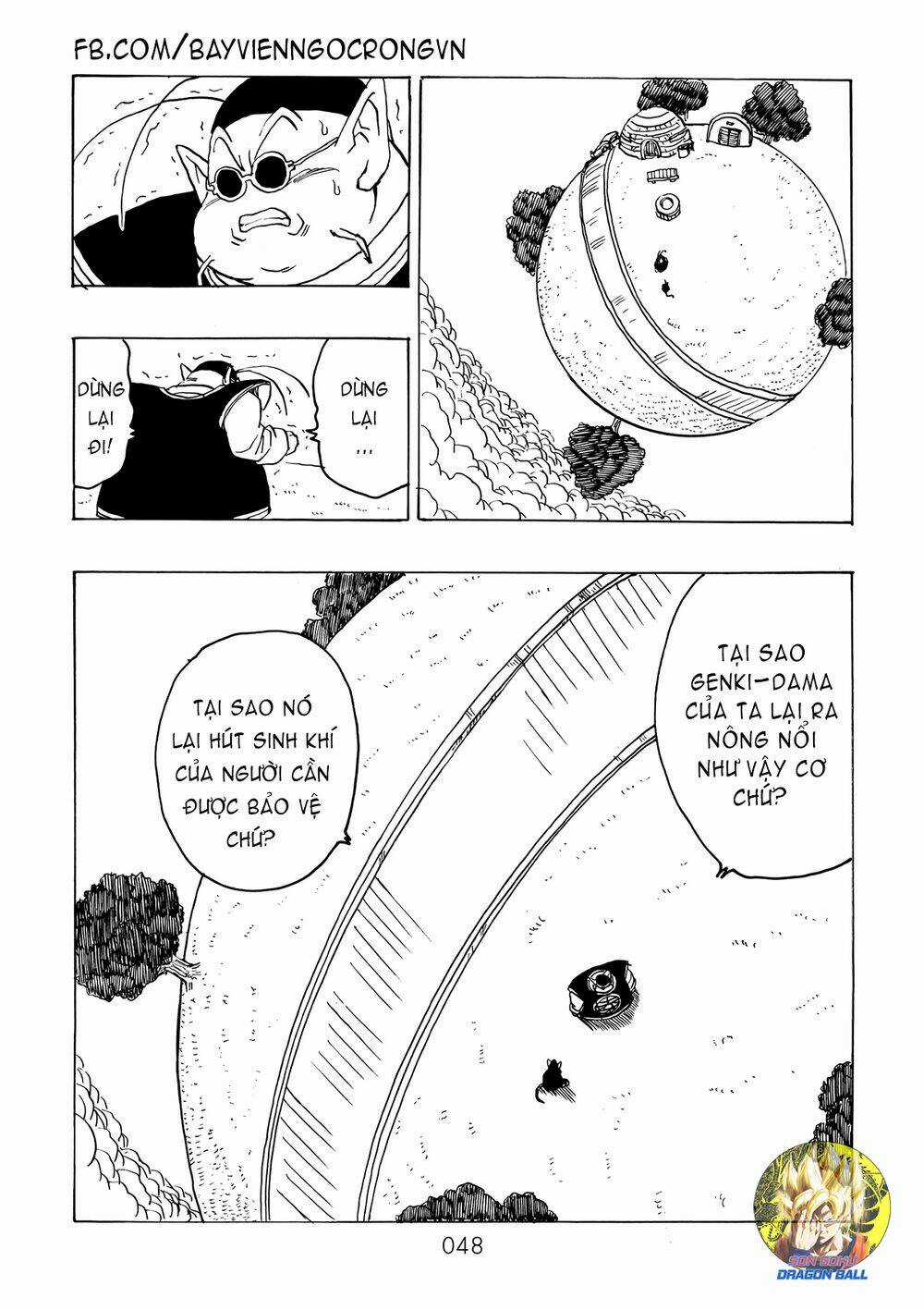 Dragon Ball After Chapter 15 trang 5