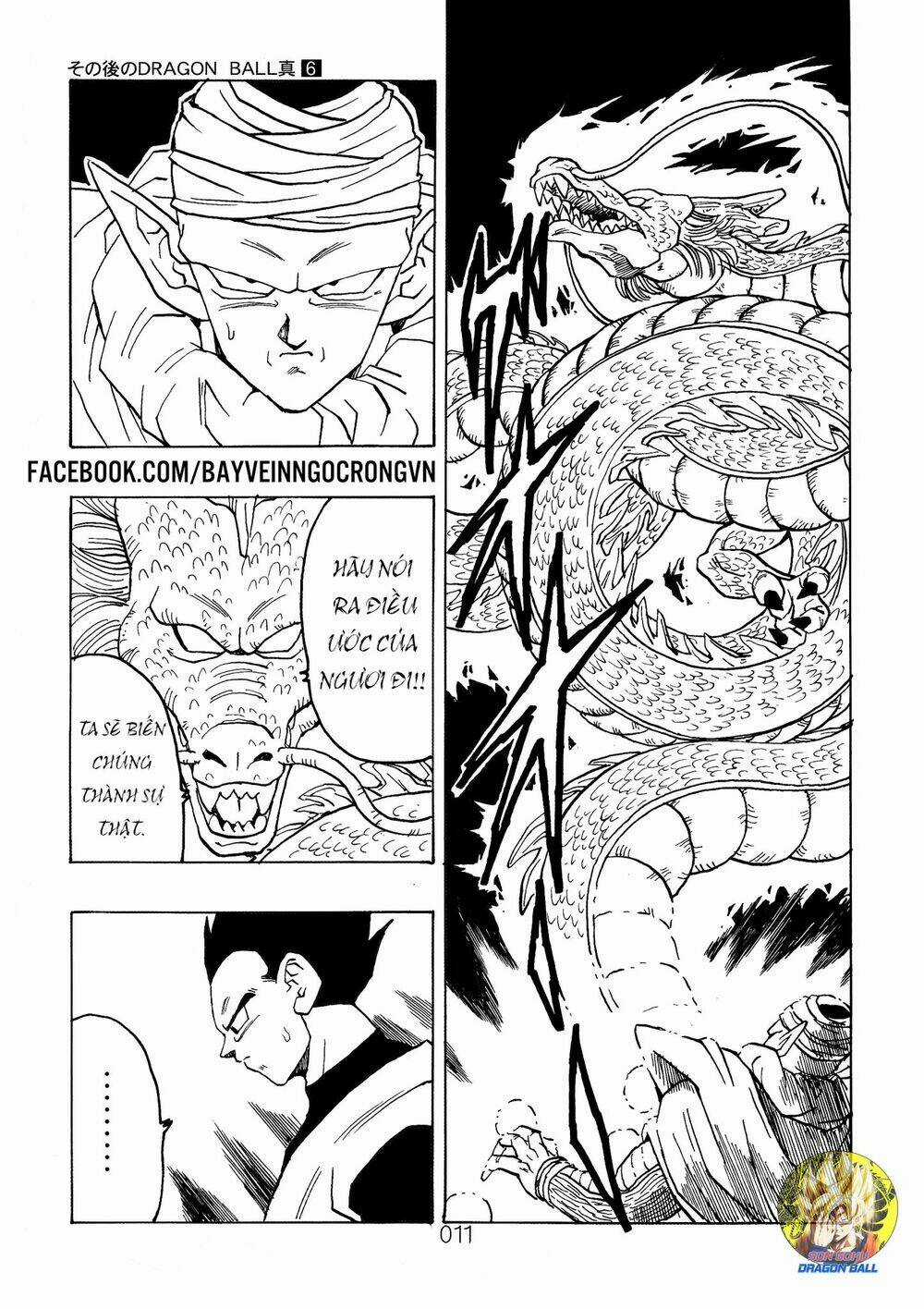 Dragon Ball After Chapter 16 trang 12