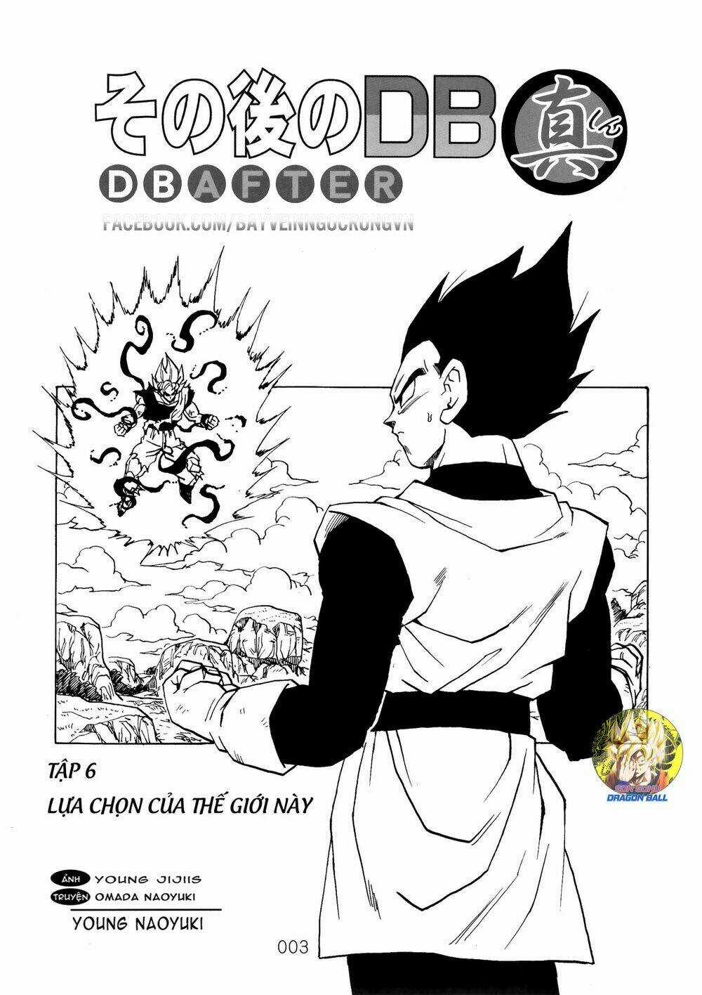 Dragon Ball After Chapter 16 trang 4