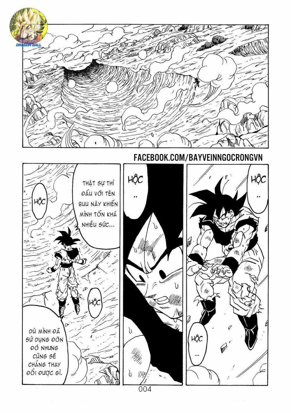 Dragon Ball After Chapter 16 trang 5