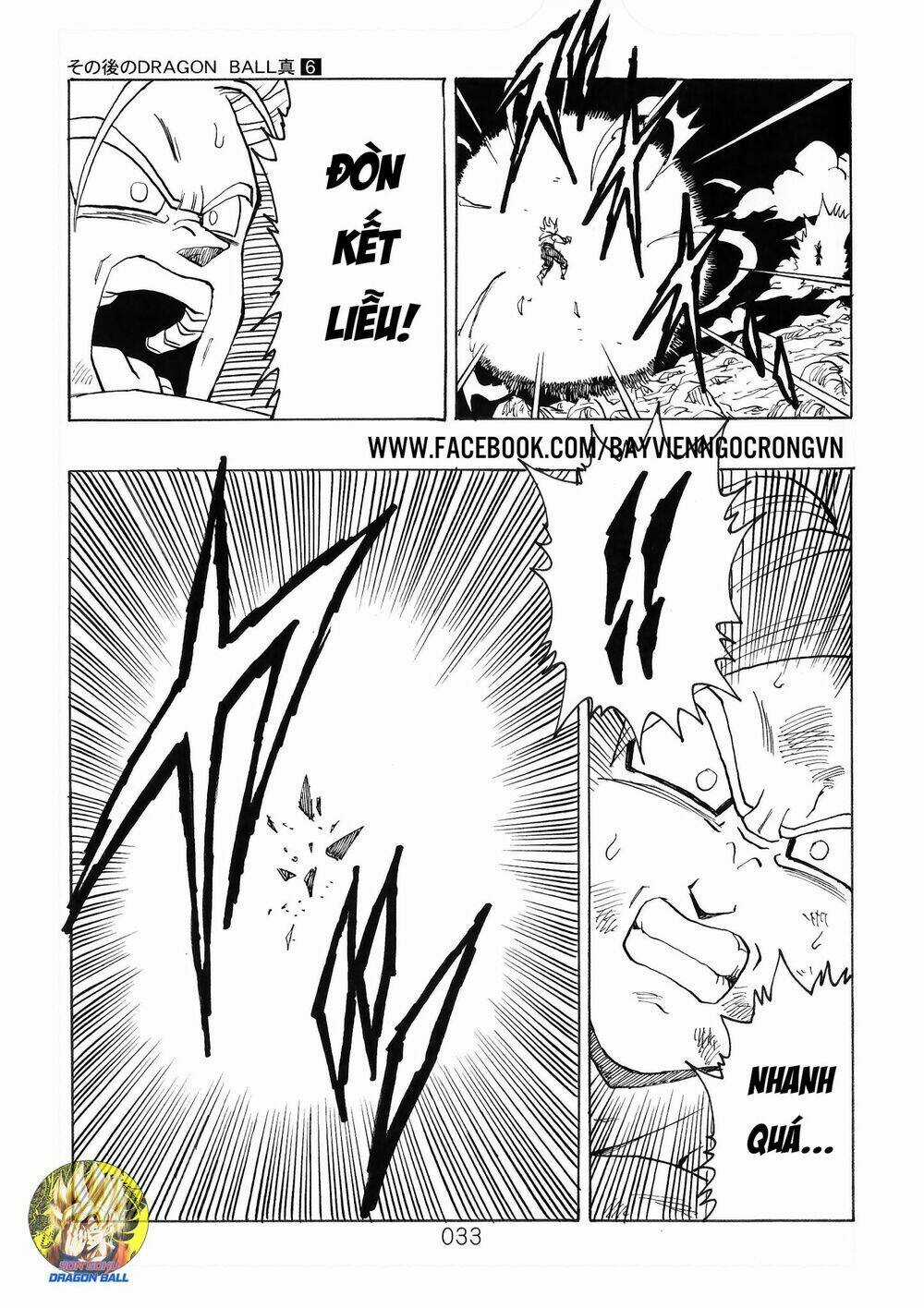 Dragon Ball After Chapter 17 trang 12