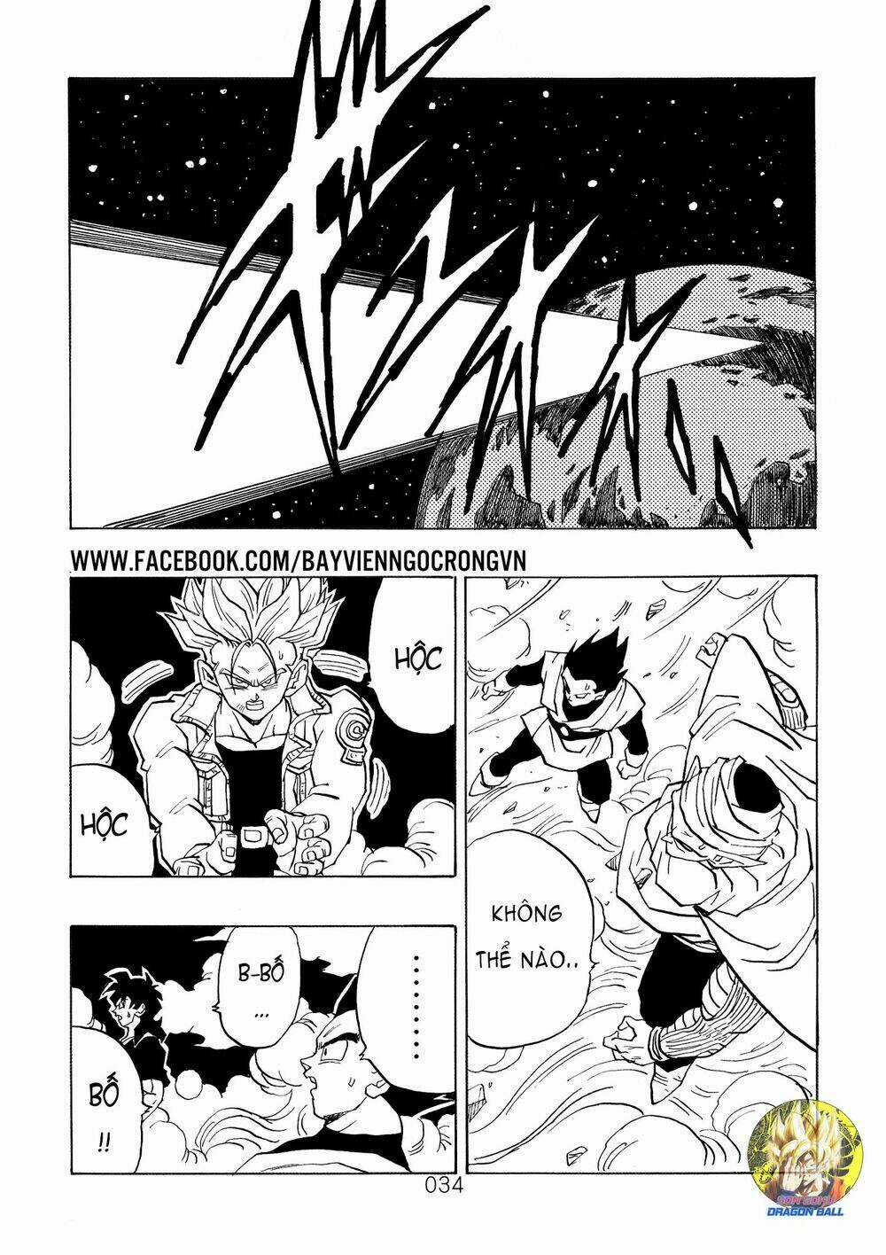 Dragon Ball After Chapter 17 trang 13