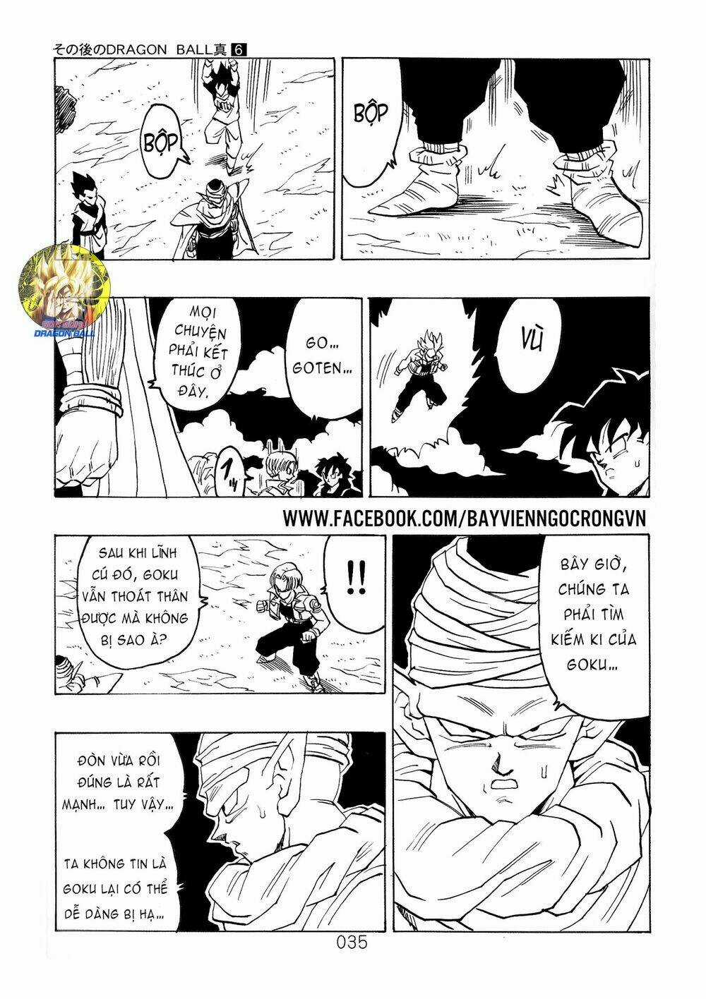 Dragon Ball After Chapter 17 trang 14