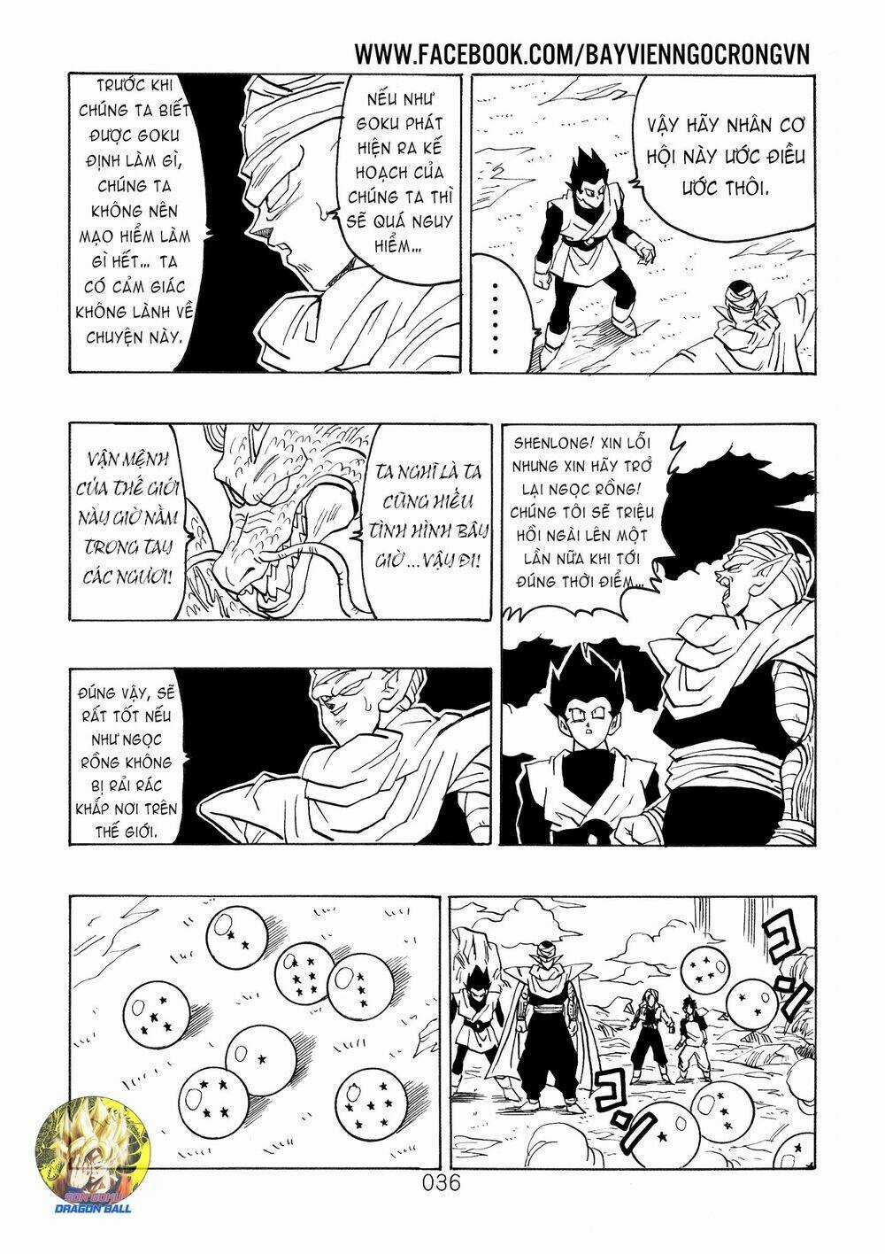 Dragon Ball After Chapter 17 trang 15
