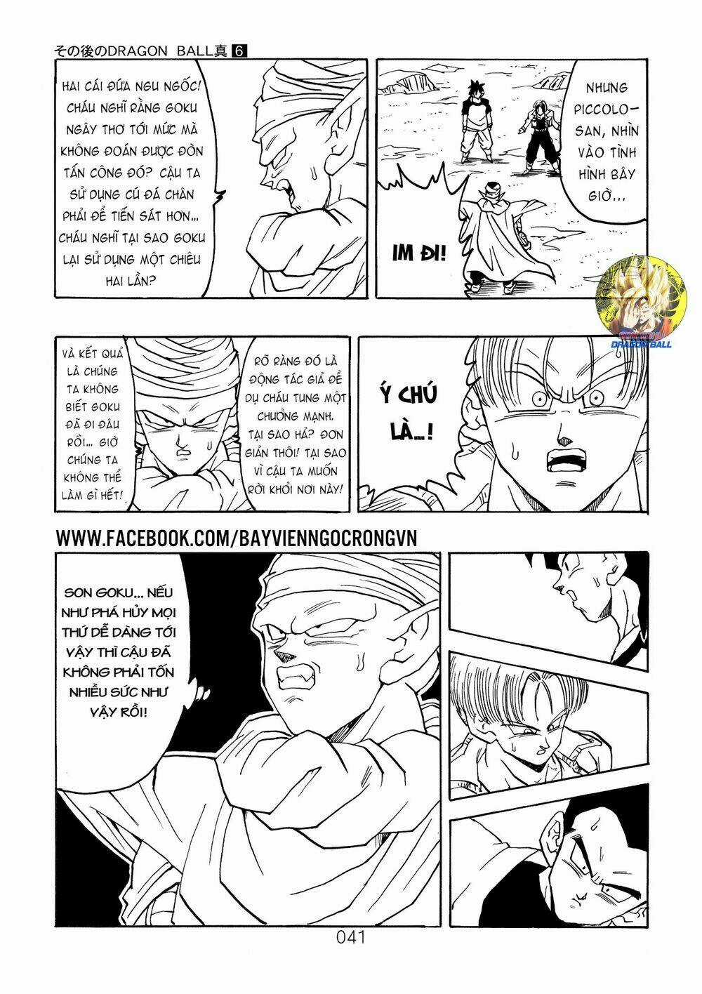 Dragon Ball After Chapter 17 trang 20