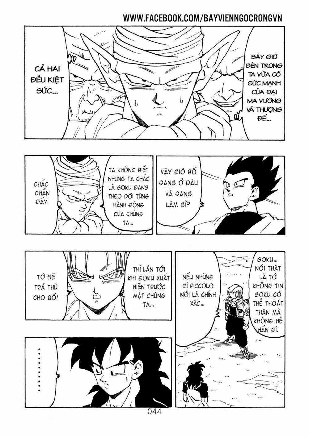 Dragon Ball After Chapter 17 trang 23