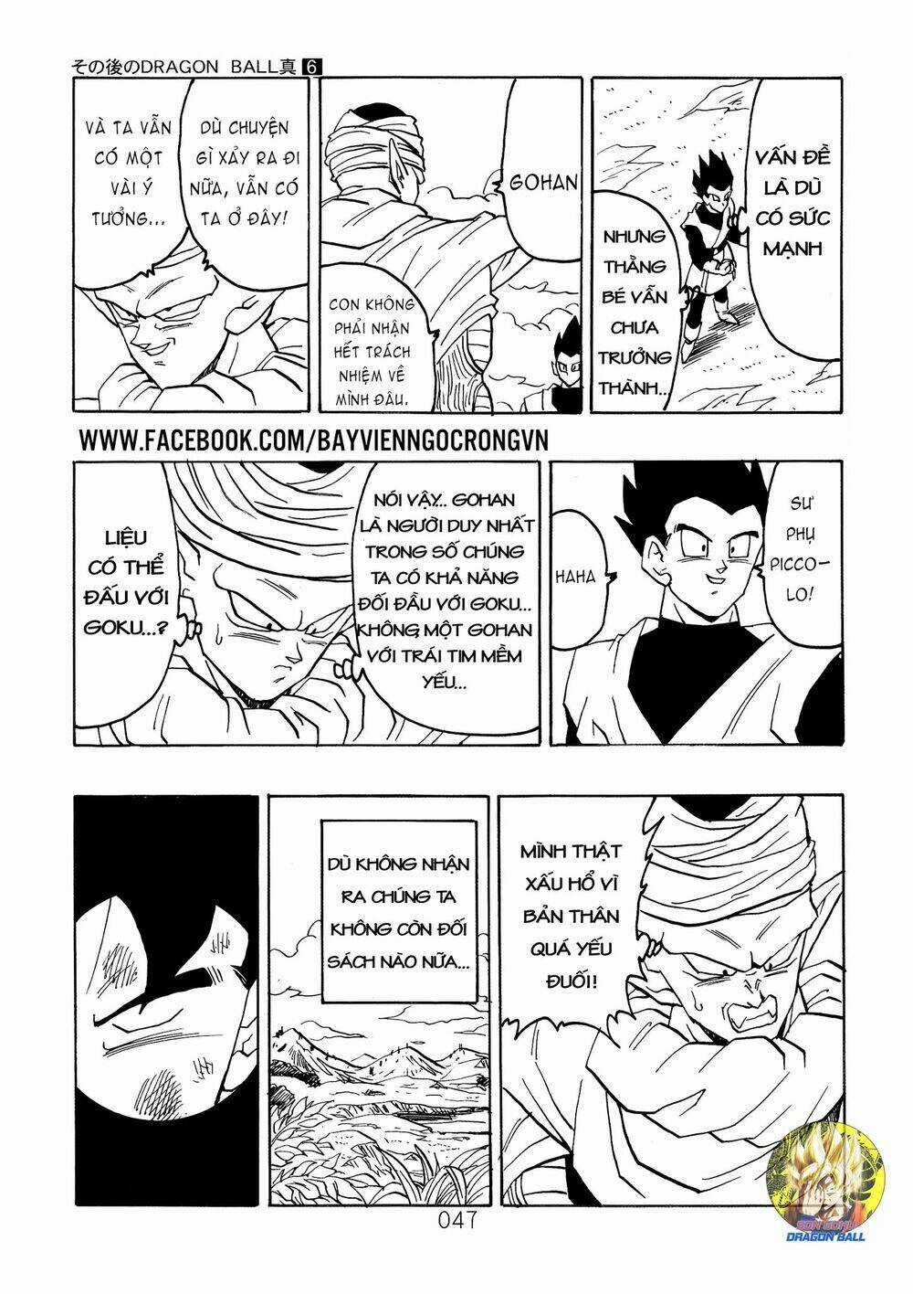Dragon Ball After Chapter 17 trang 26