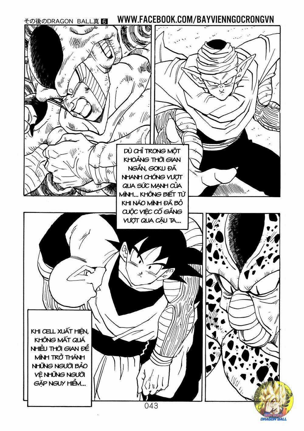 Dragon Ball After Chapter 18 trang 1