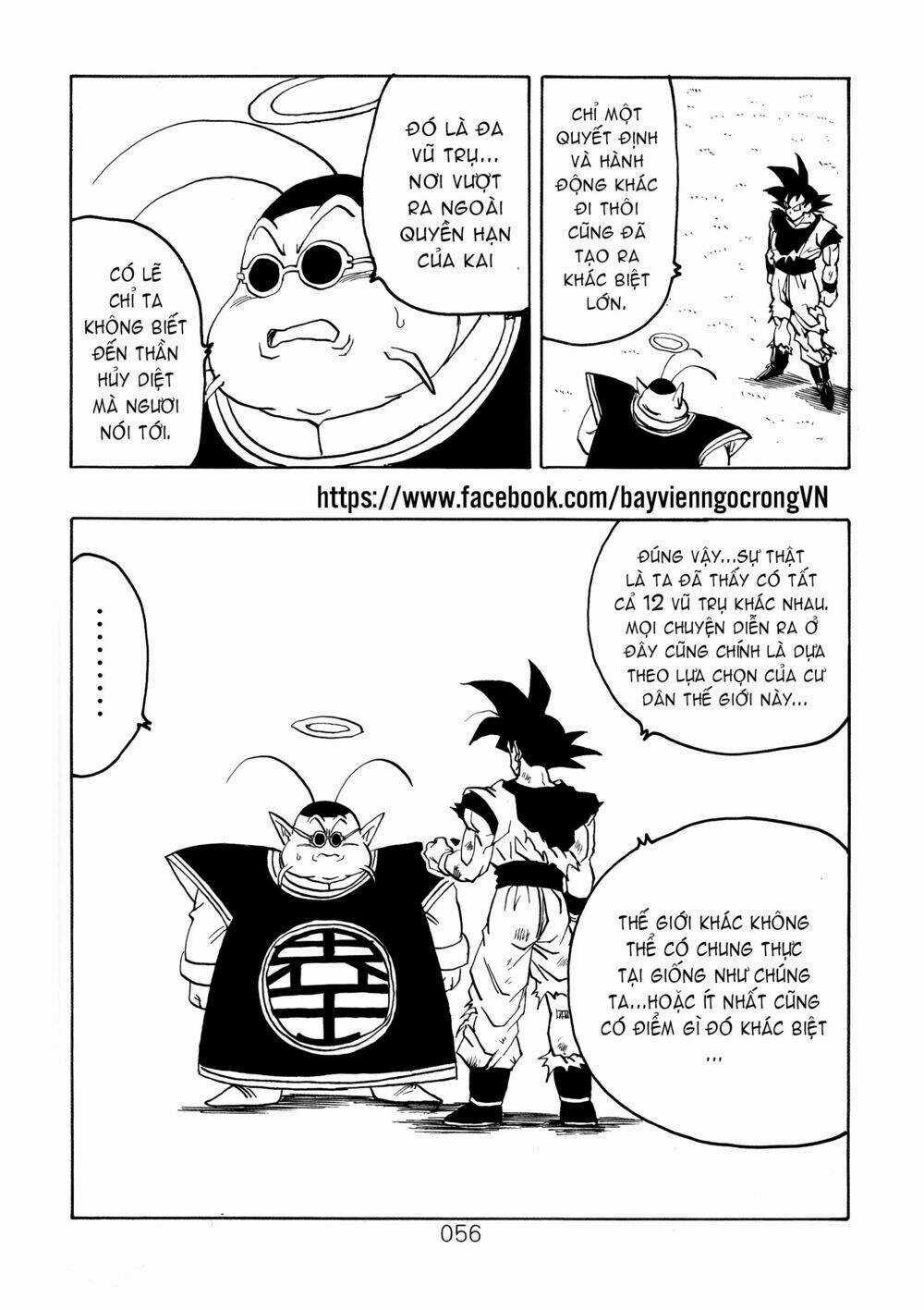 Dragon Ball After Chapter 18 trang 15